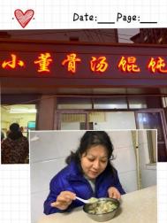 小董锅贴（周凌）